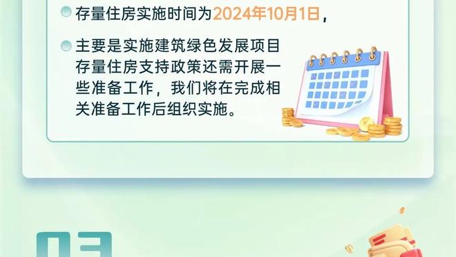 记者：国足在亚洲都是16名之外的排名了，你还认为8.5名额有戏？